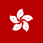 National Flag of Hong Kong